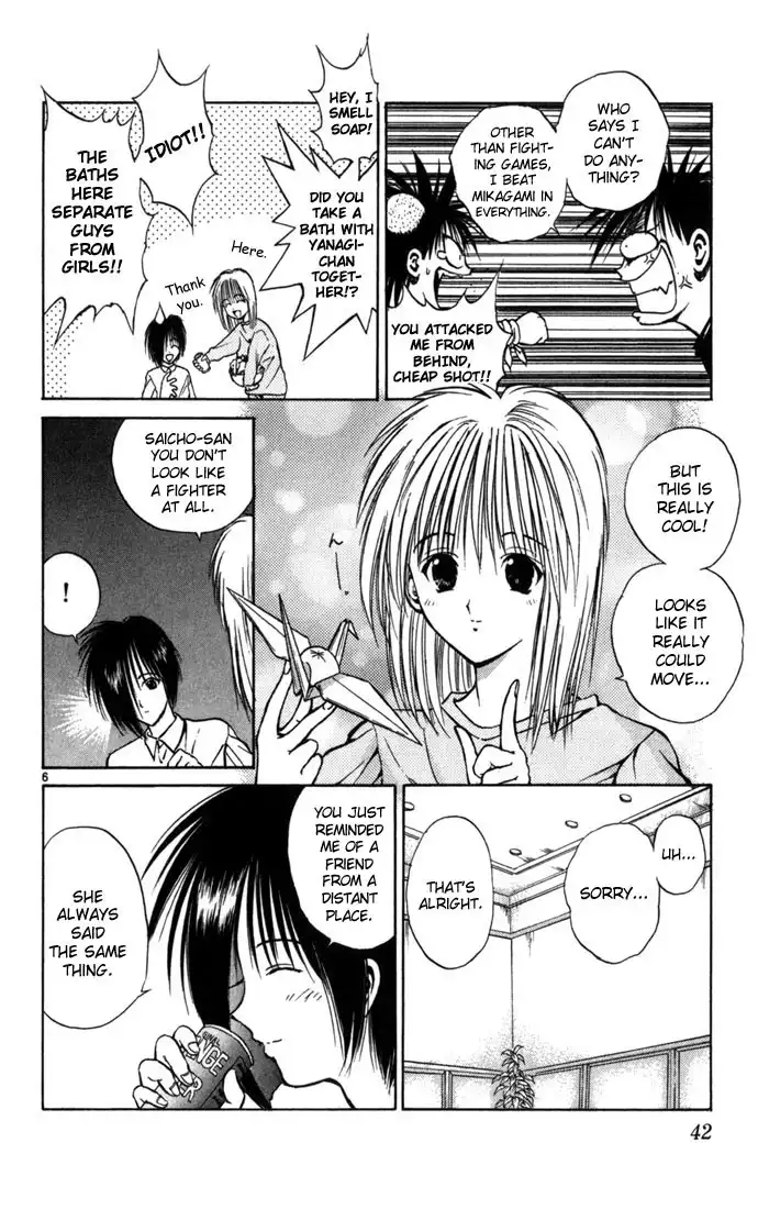 Flame of Recca Chapter 80 6